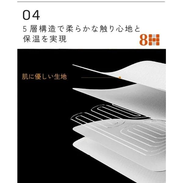 8H SLEEPスマート温水マットレスパッドスマホアプリで1℃単位の温度調整可能