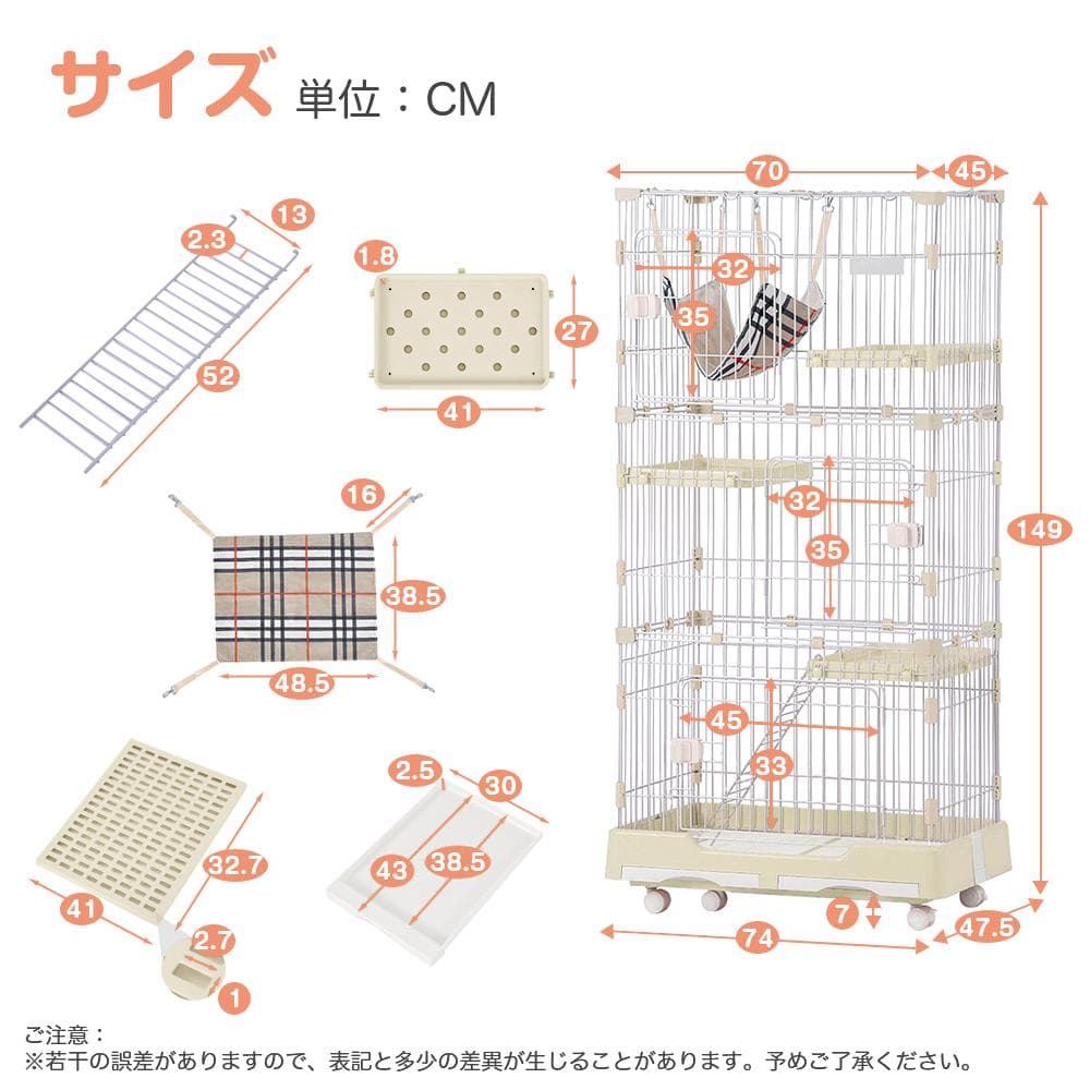 猫 キャットケージ ペットケージ キャスター付 大型 多頭飼い 1段2段3段可能