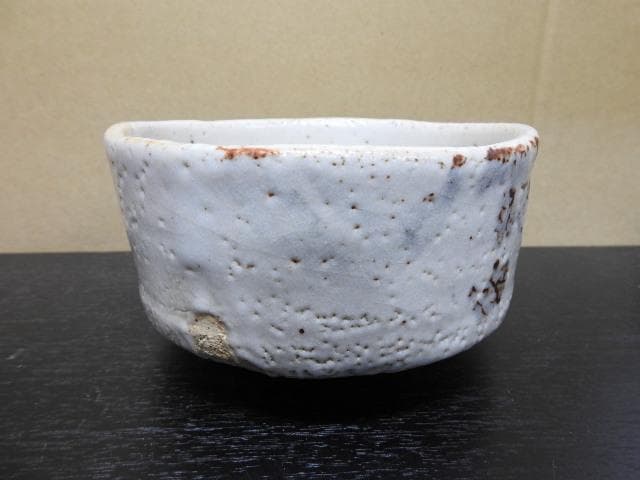 清水公照　志野茶碗　千深箱書　二重箱　MA463