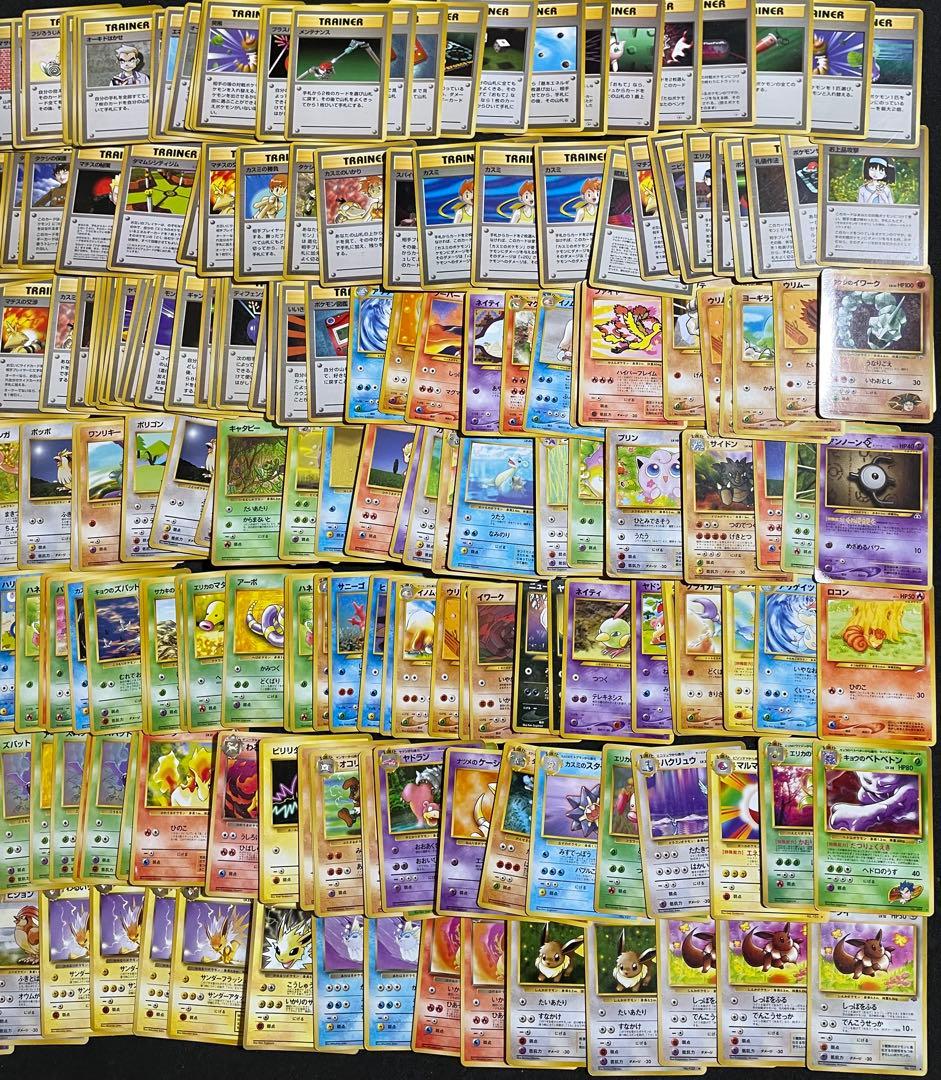 ポケモンカード 旧裏 ノーマルカード 約1000枚 まとめ売り ※エネルギーなし