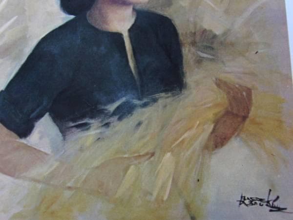 BASUKI ABDULLAH（バスキ　アブドウラ）、収穫