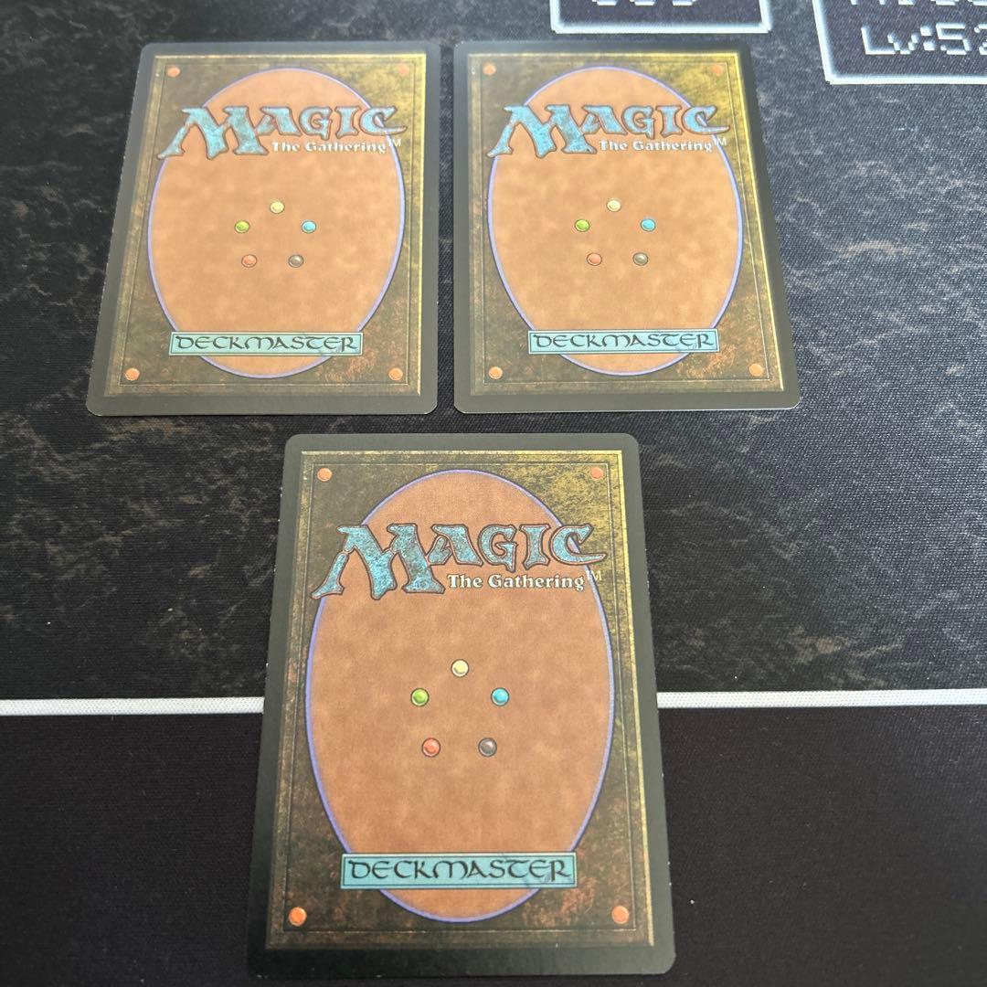 やまし　MTG マナの合流点　3枚セット