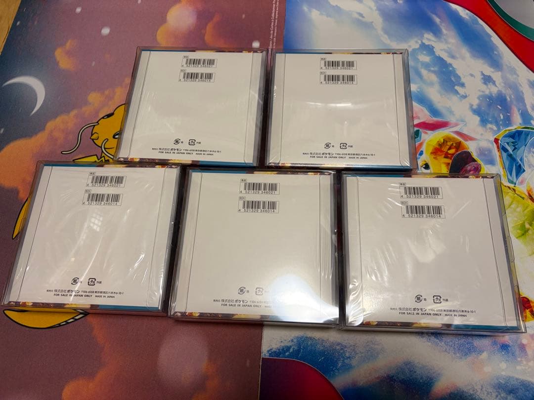 黒炎の支配者　シュリンク付き　5BOX ②