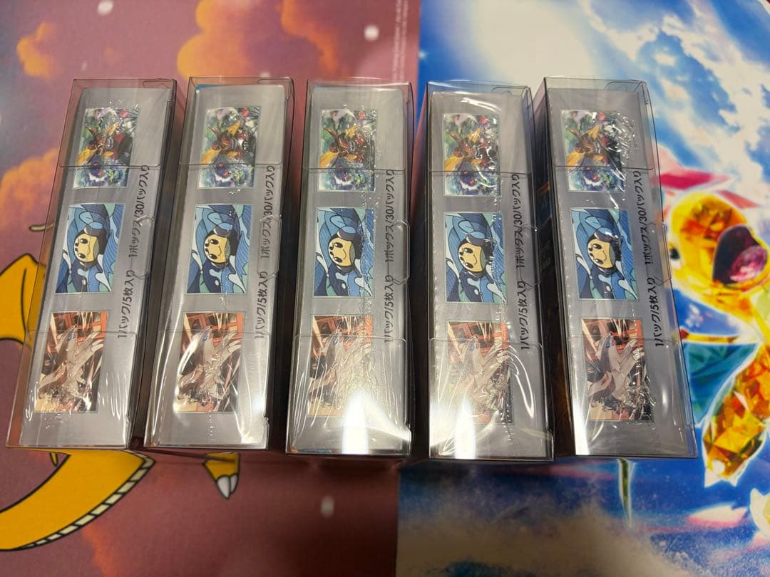 黒炎の支配者　シュリンク付き　5BOX ②