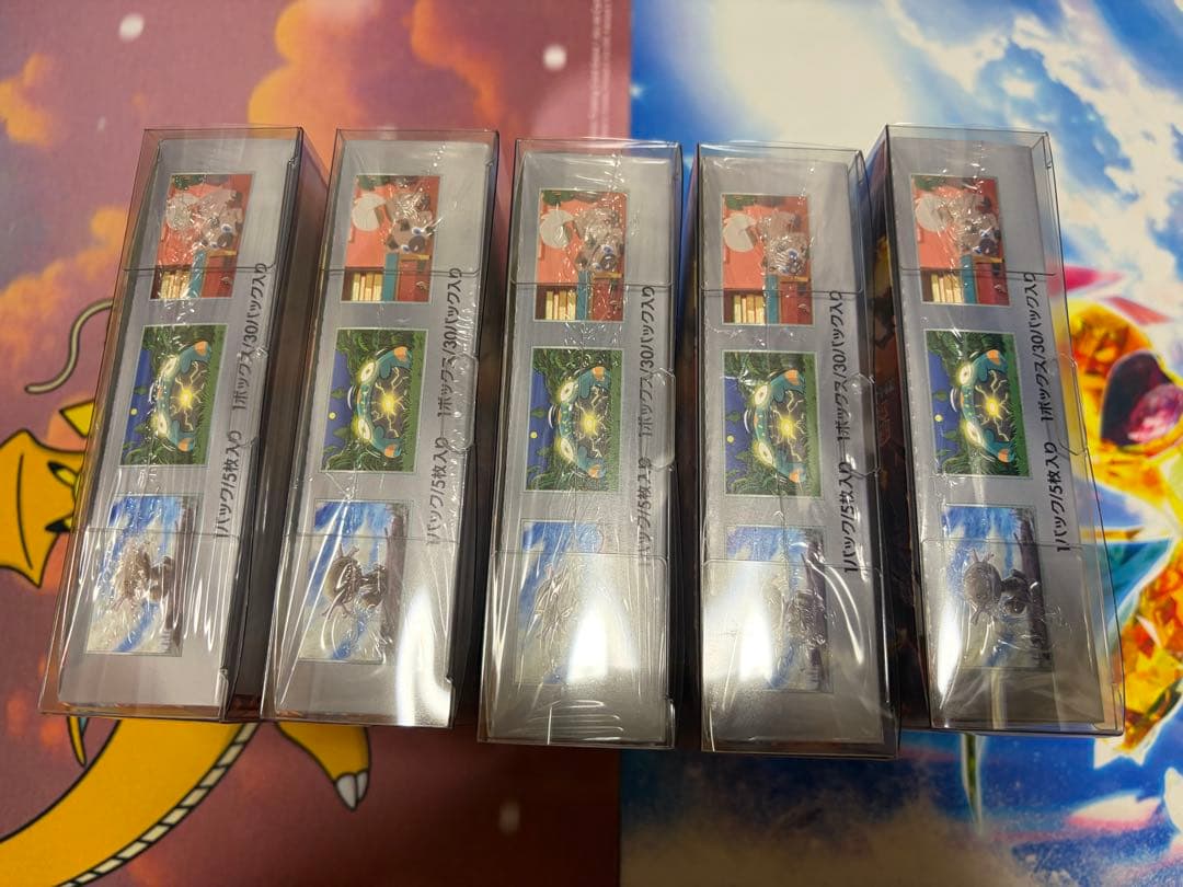 黒炎の支配者　シュリンク付き　5BOX ②