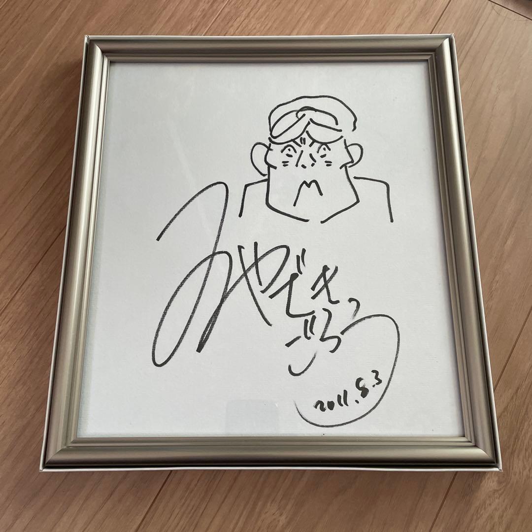 宮崎吾朗 直筆サイン