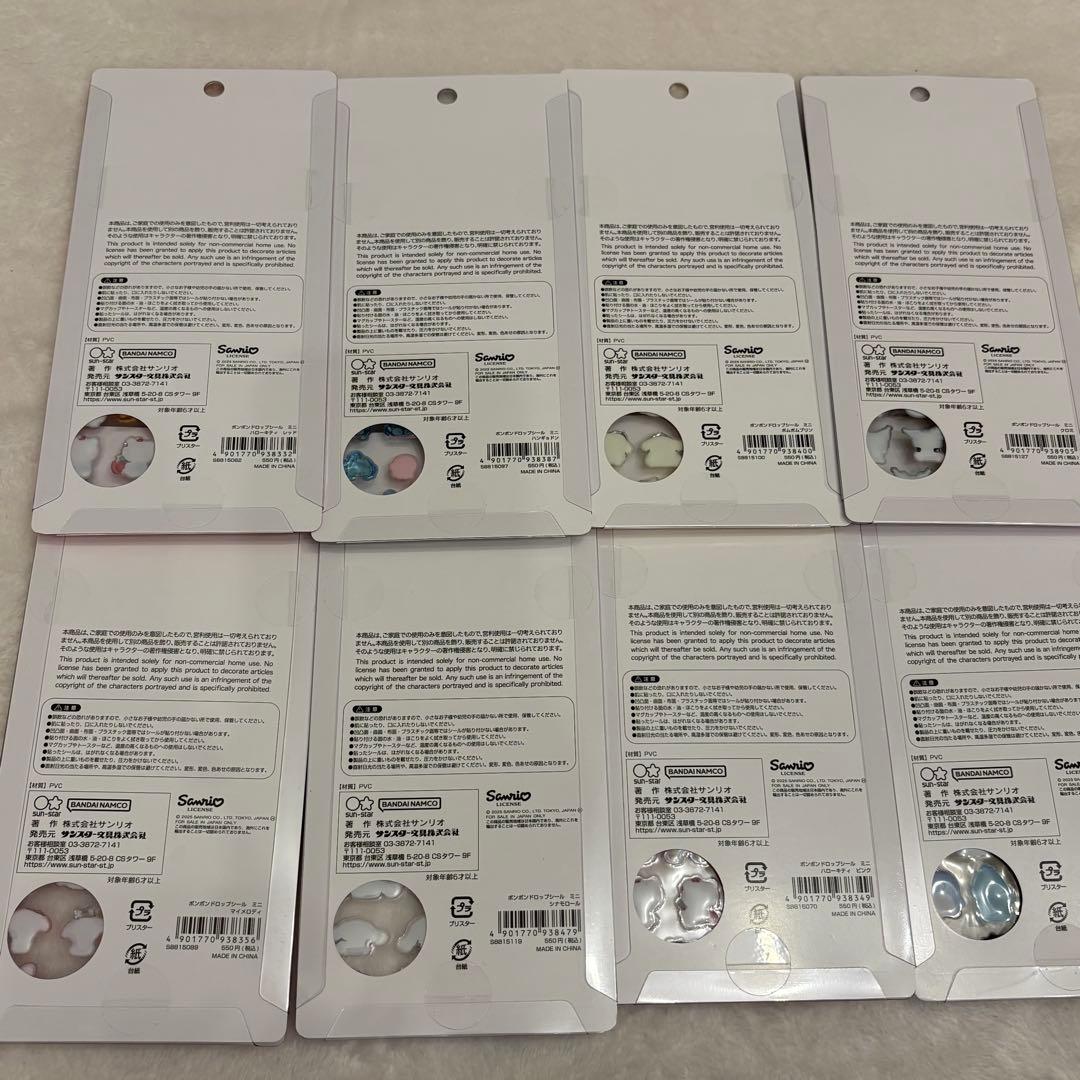 シール・ステッカー nico