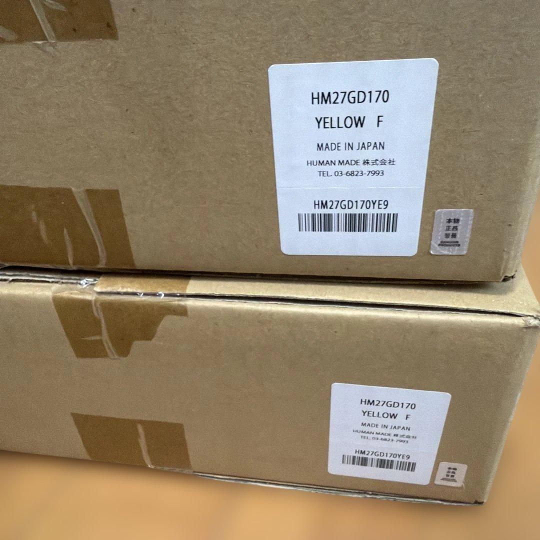 未開封2個 HUMAN MADE コンテナ　20L ヒューマンメイド　イエロー