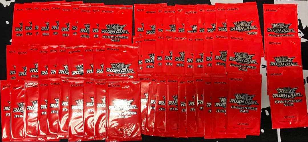 バトルパック2024 vol.1vol.2vol.3 バトルパックvol.3