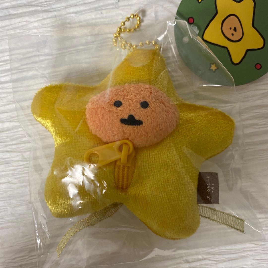 ナガノキャラクターズ　オーナメントにもなるマスコット　もぐらコロッケ