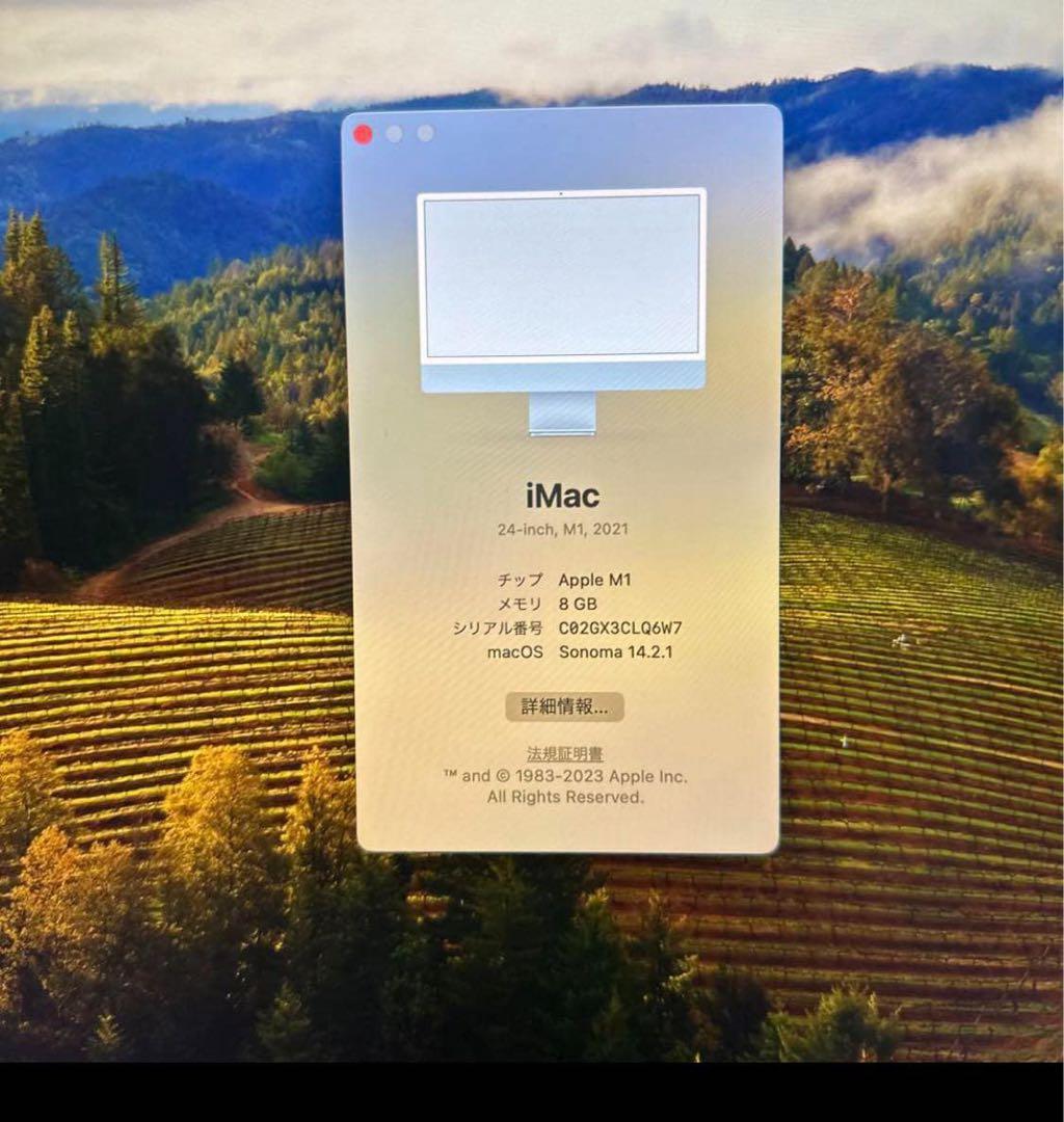 Apple iMac 24インチ M1 2021 ブルー