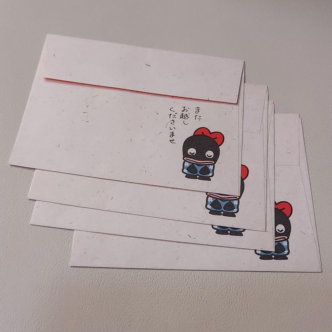 【希少】【1985年当時物】サンリオ 半熟温泉 ハンギョドン レターセット