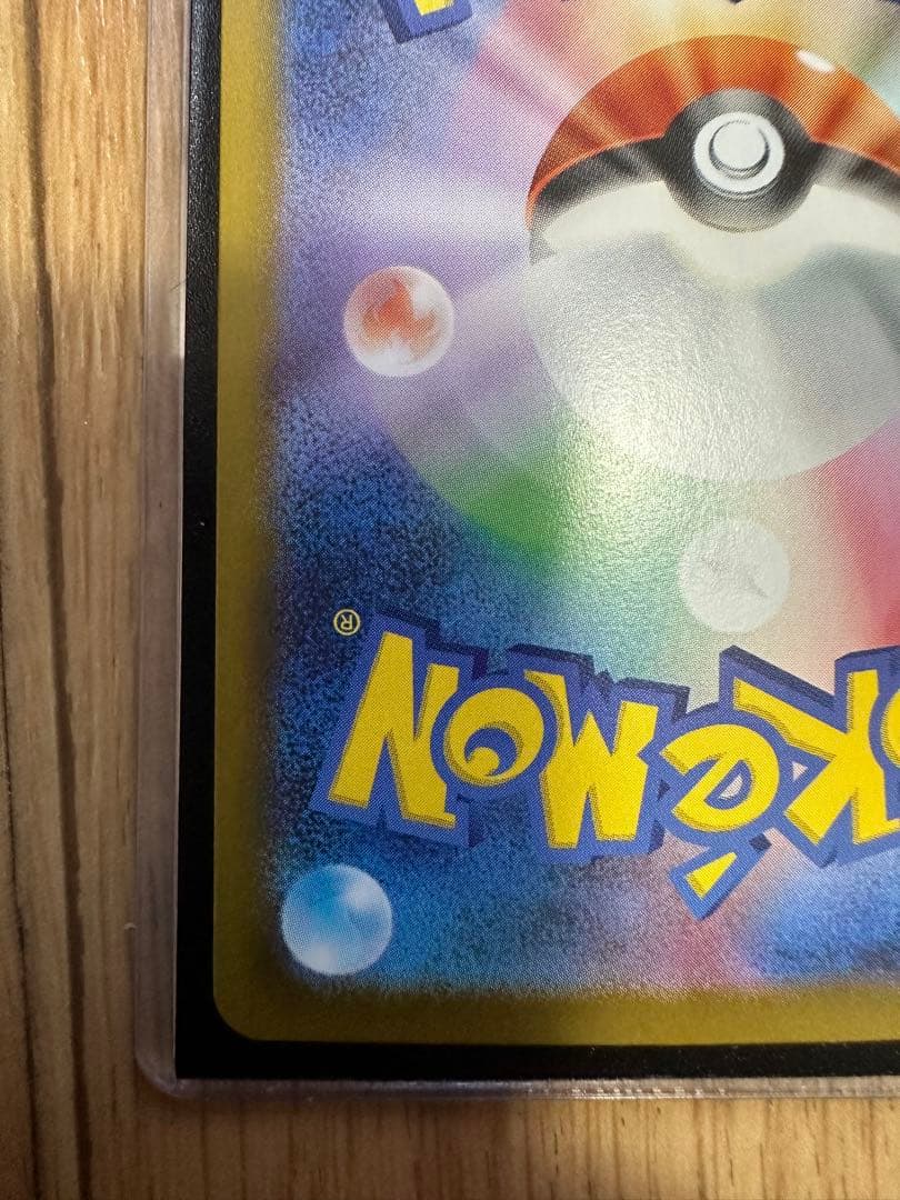 ポケモンカード メガインフェルノX メガリザードンX ex SAR