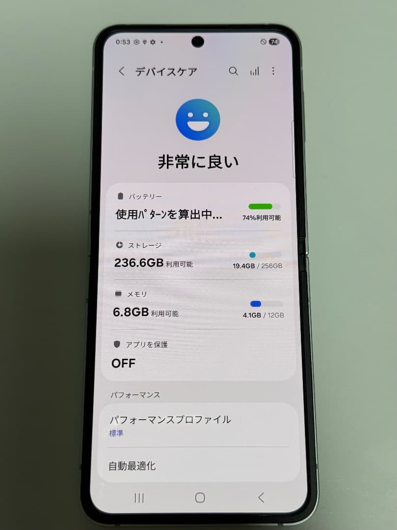 超美品 Z Flip6 ミント 256GB A-37