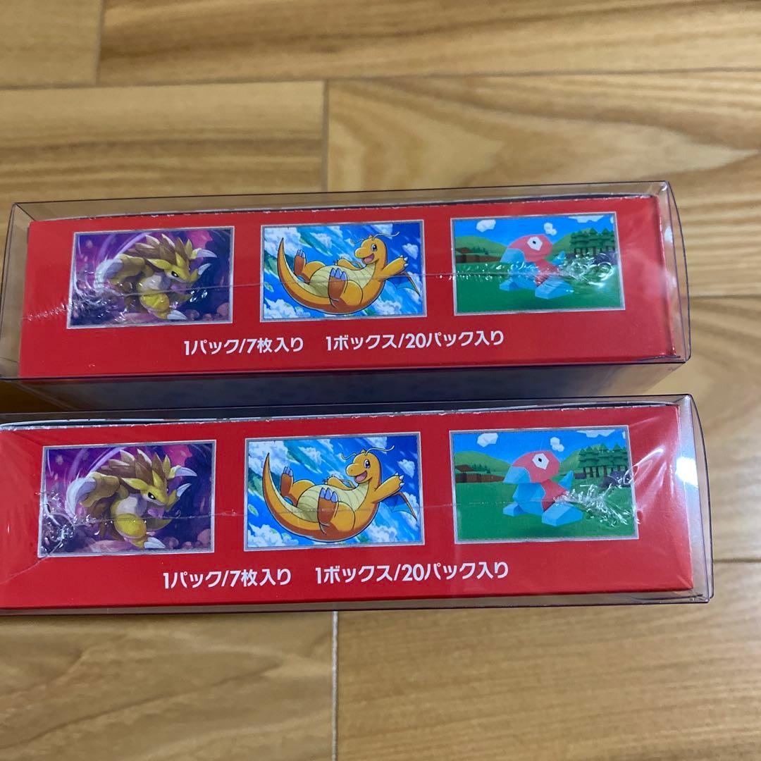ポケモンカードゲーム 151 未開封BOX(シュリンク付き) 2box