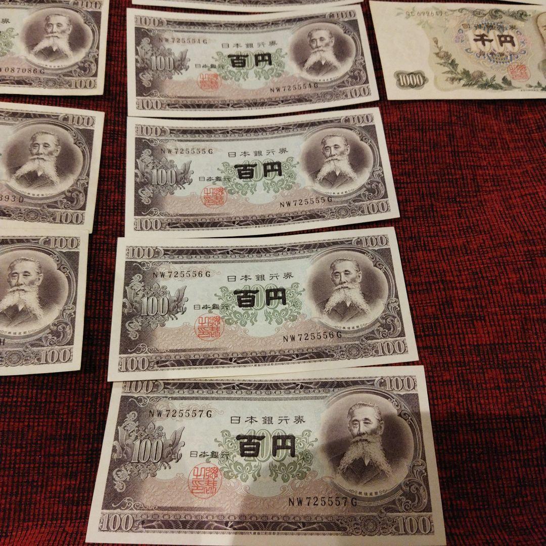 か*券様 連番、ゾロ目　1000円札5枚　500円札4枚　100円札35枚　　コ