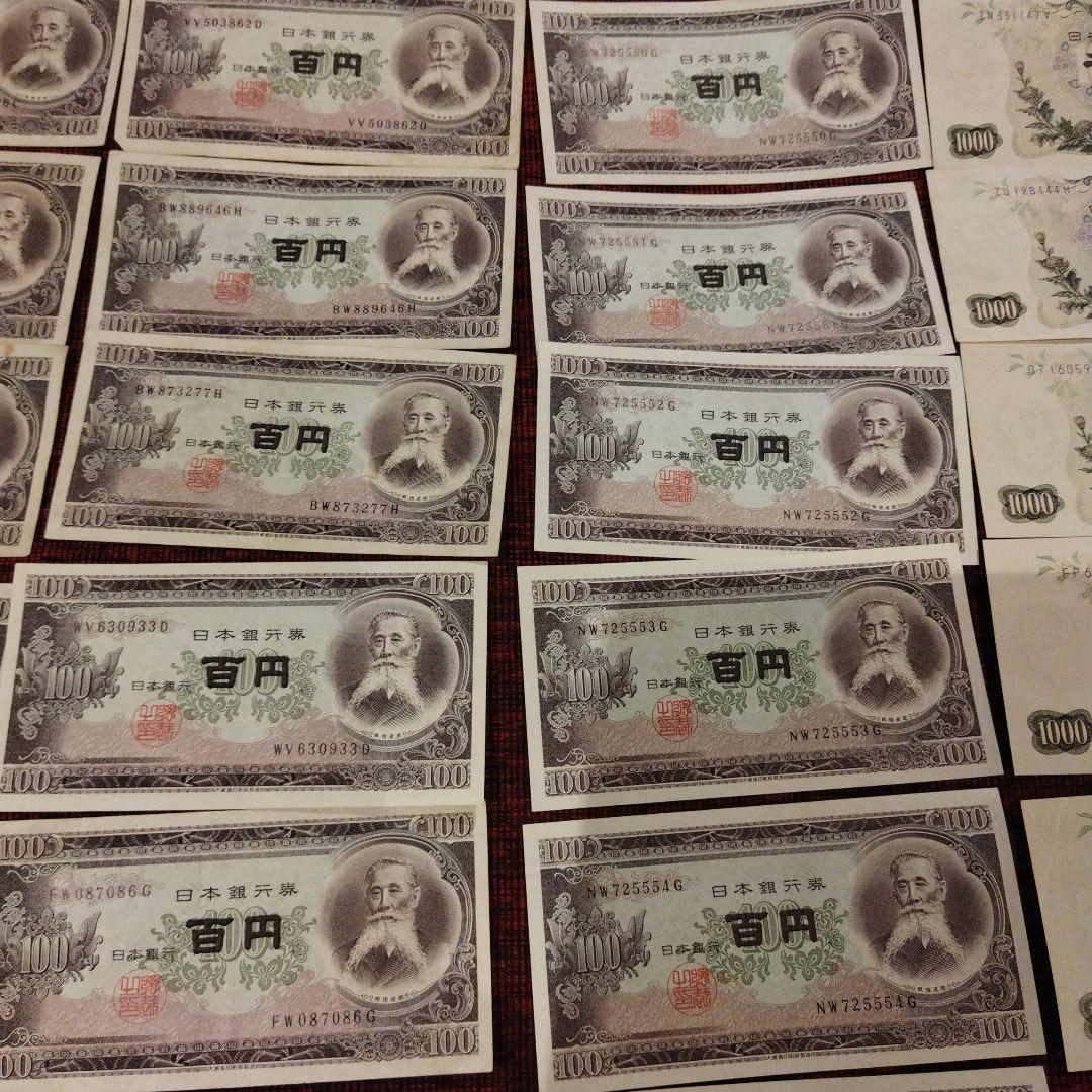 か*券様 連番、ゾロ目　1000円札5枚　500円札4枚　100円札35枚　　コ