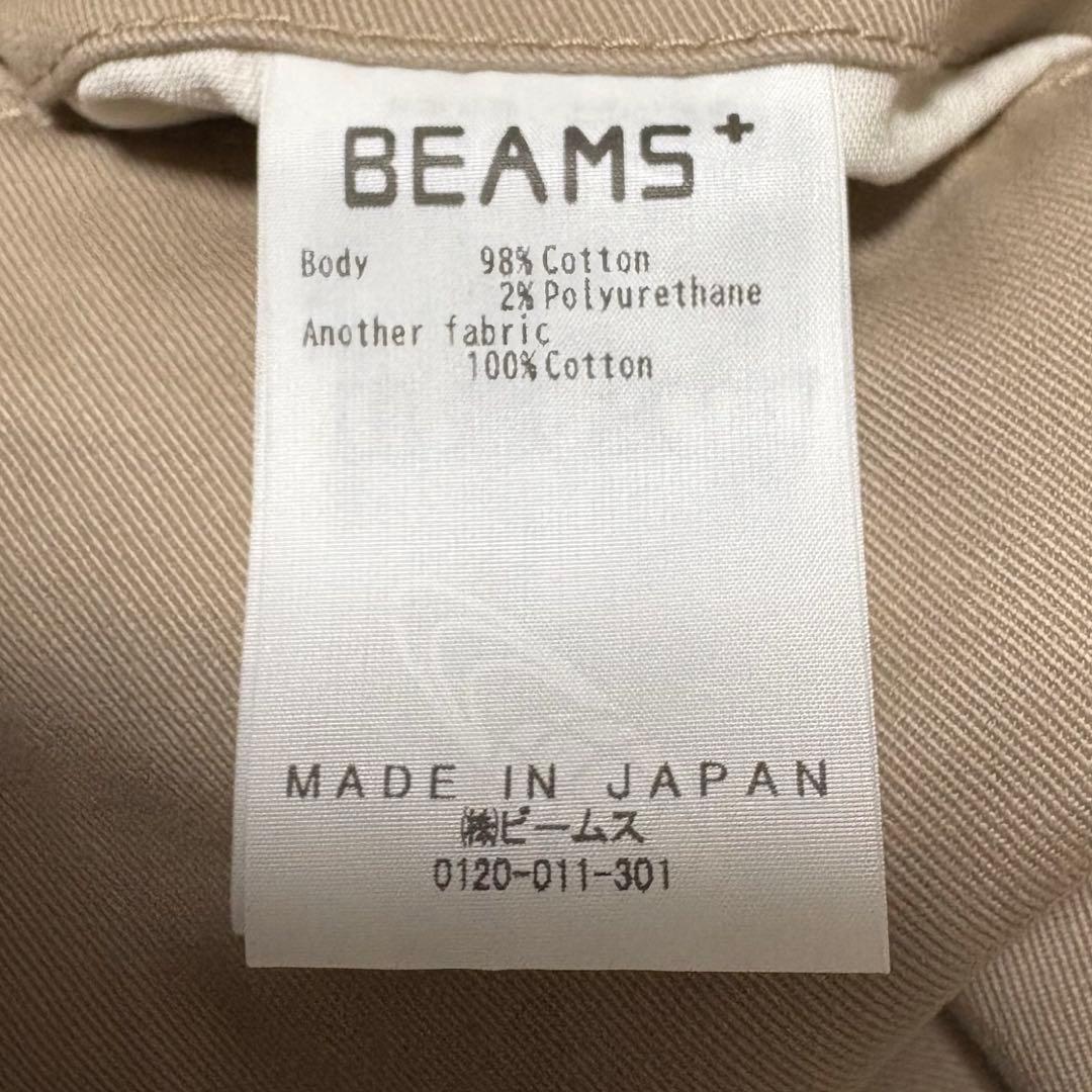 BEAMS PLUS 2プリーツチノトラウザーズ ワイドパンツ 日本製 XL