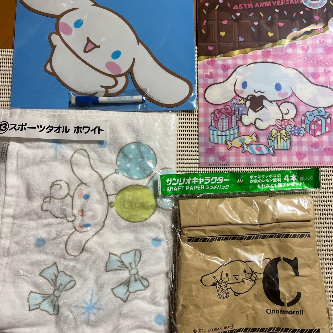 シナモロール  色々セット