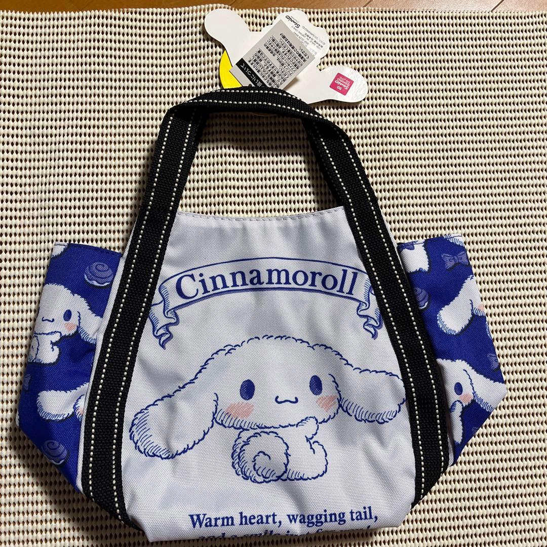 シナモロール  色々セット