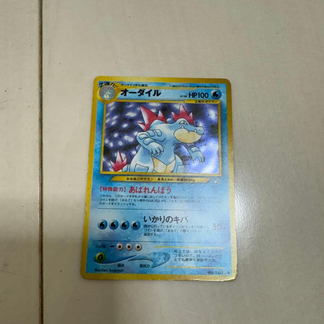 ポケカ 旧裏 まとめ売り