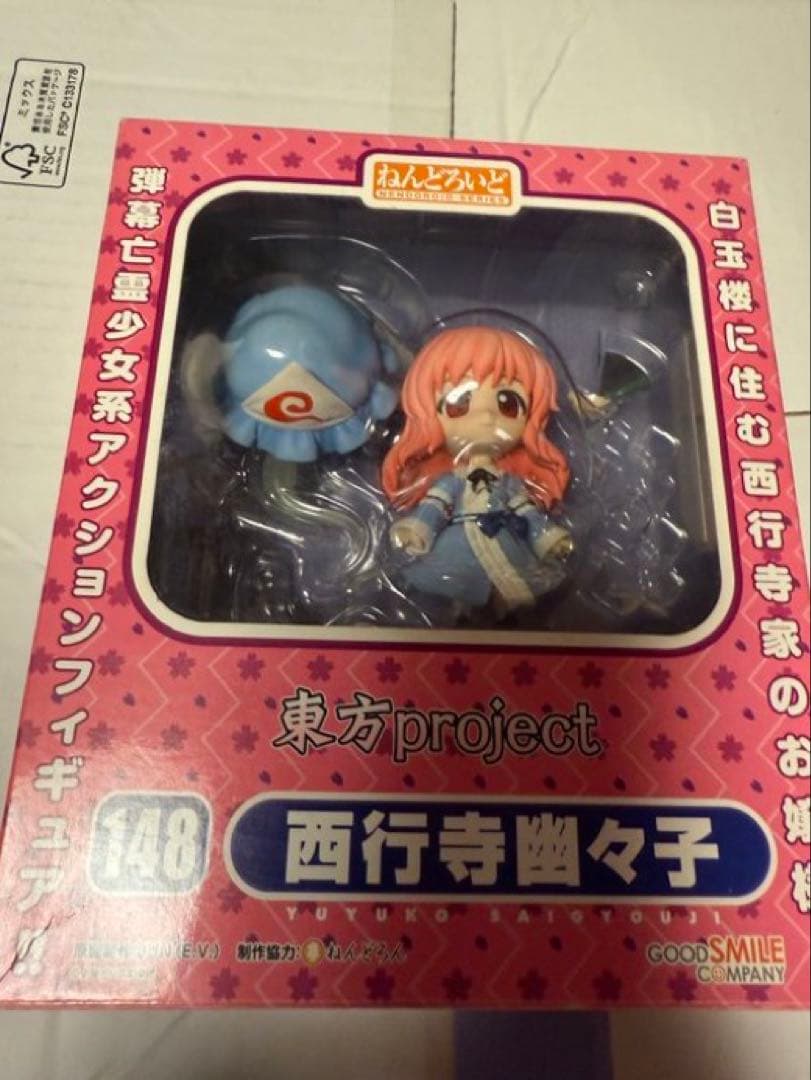 ねんどろいど　東方project 8体セット