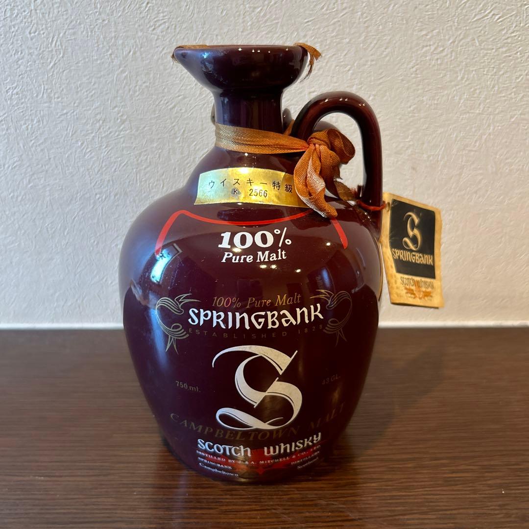 ☆スプリングバンク 陶器750ml☆