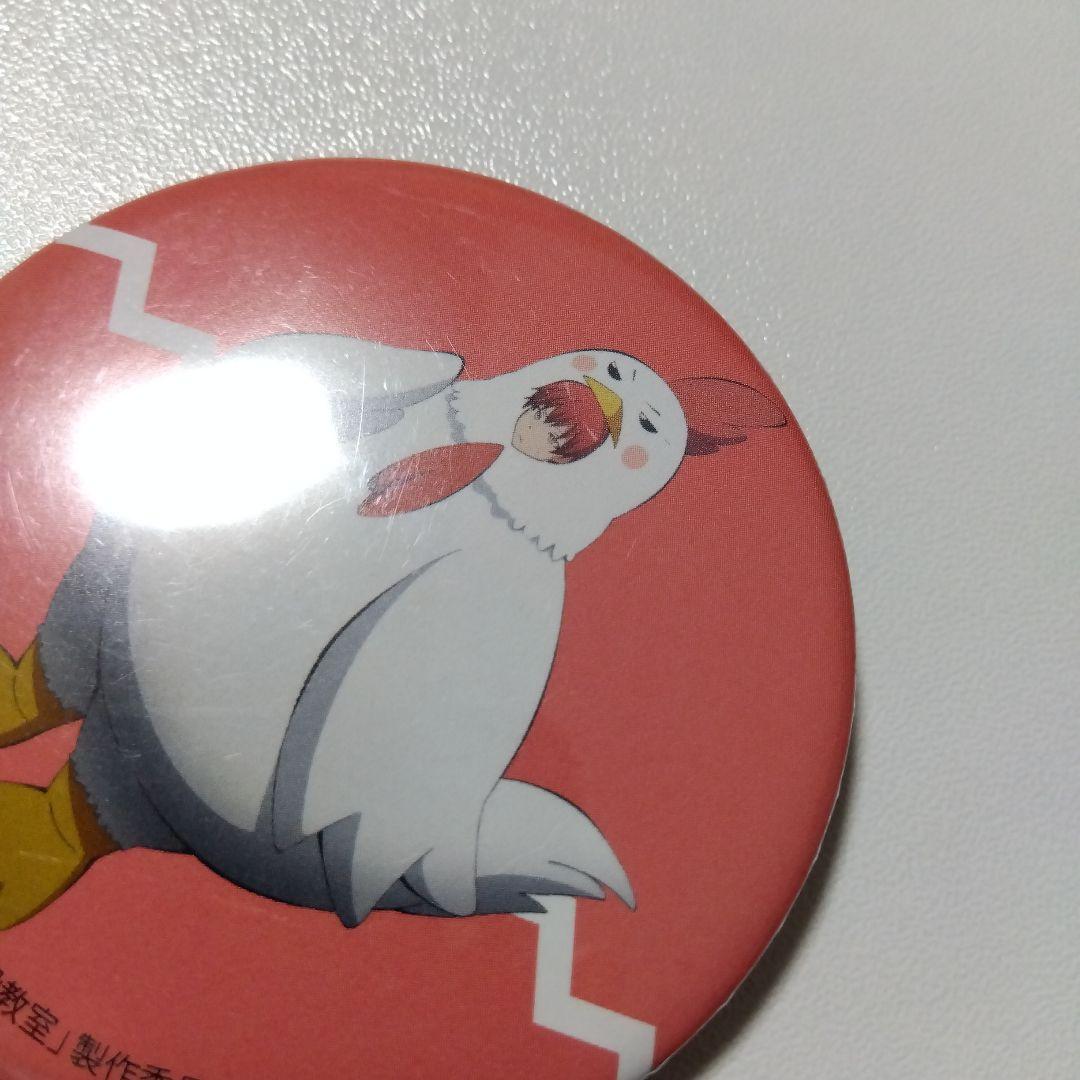 【暗殺教室】赤羽業 カレンダー プラルトアニメストア限定 特典 缶バッジ