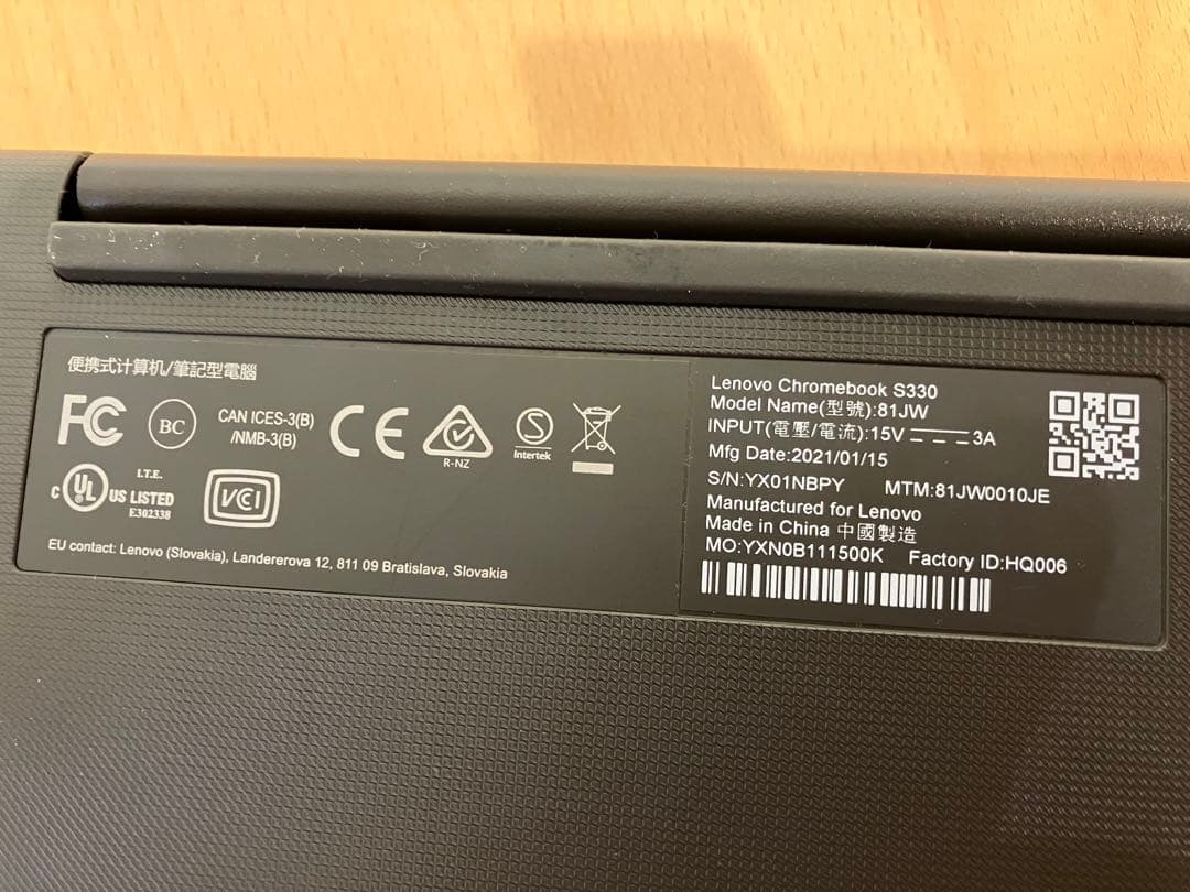 【値下げ】14インチノートパソコン Lenovo Chromebook S330