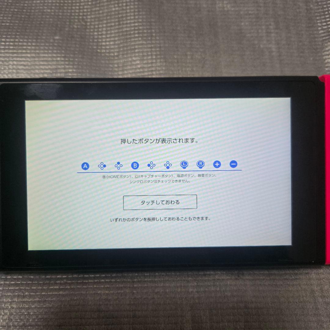美品 Nintendo switch 旧型
