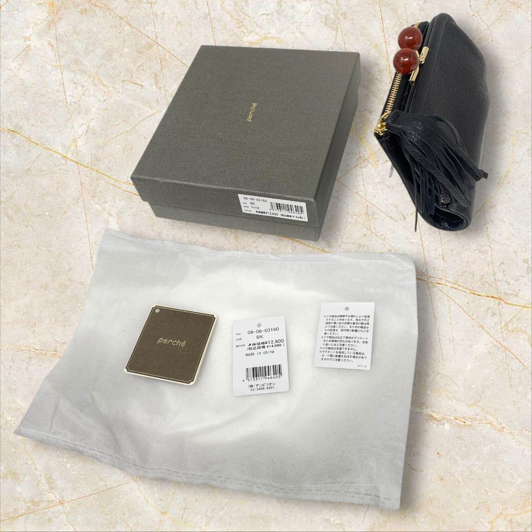 perche ペルケ がま口 二つ折り財布 ドット ブラック 黒 財布 ゴールド