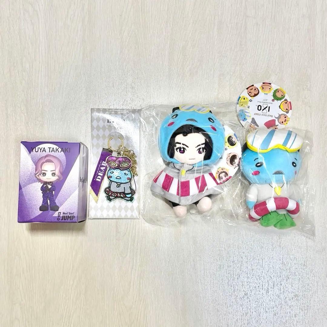 Hey!Say!JUMP 髙木雄也 ぬい フィギュア 4点セット