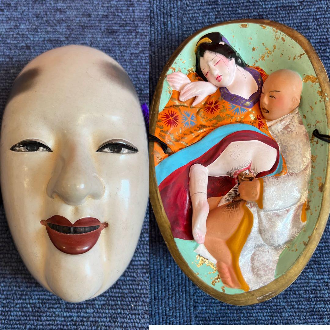 849  小面　春画　裏面春画　能面　超レア　希珍品