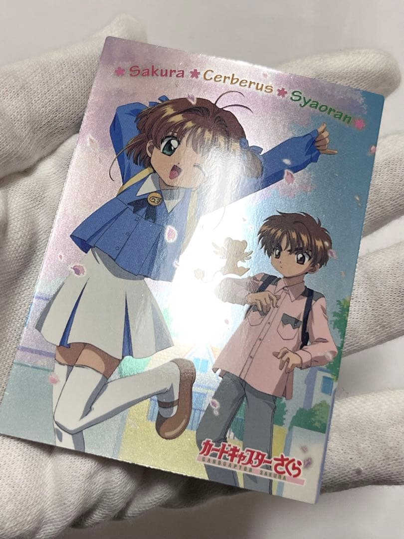 カードキャプターさくら トレーディングコレクション 【SP38】