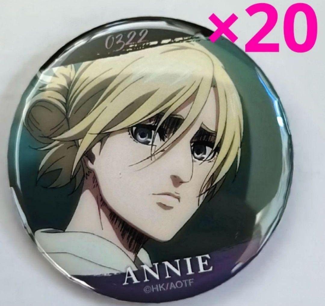 進撃の巨人　アニ　缶バッジ　アニ・レオンハート　トレーディング缶バッジ