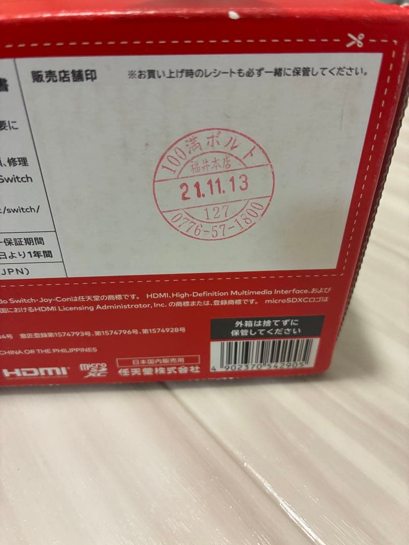 ［即購入OK！！］Nintendo Switch グレー 本体 ジョイコン付き
