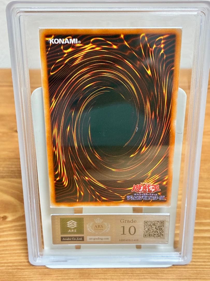 【ARS10】遊戯王 暗黒騎士ガイア 初期 ウルトラレア PSA10