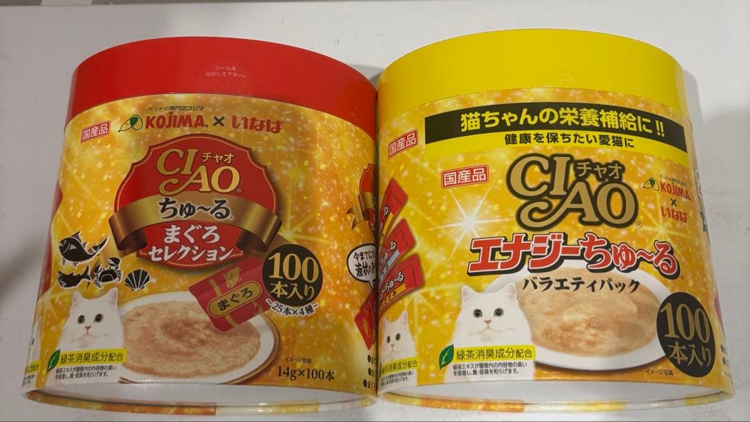 「専用ページあんなさま」「Ciaoちゅーる100本入り4個セット】