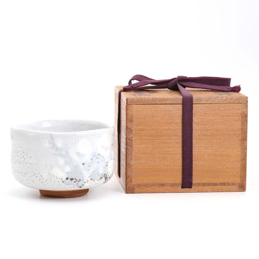 人間国宝 荒川豊蔵作 志野茶碗 茶道具 共箱共布　AW890