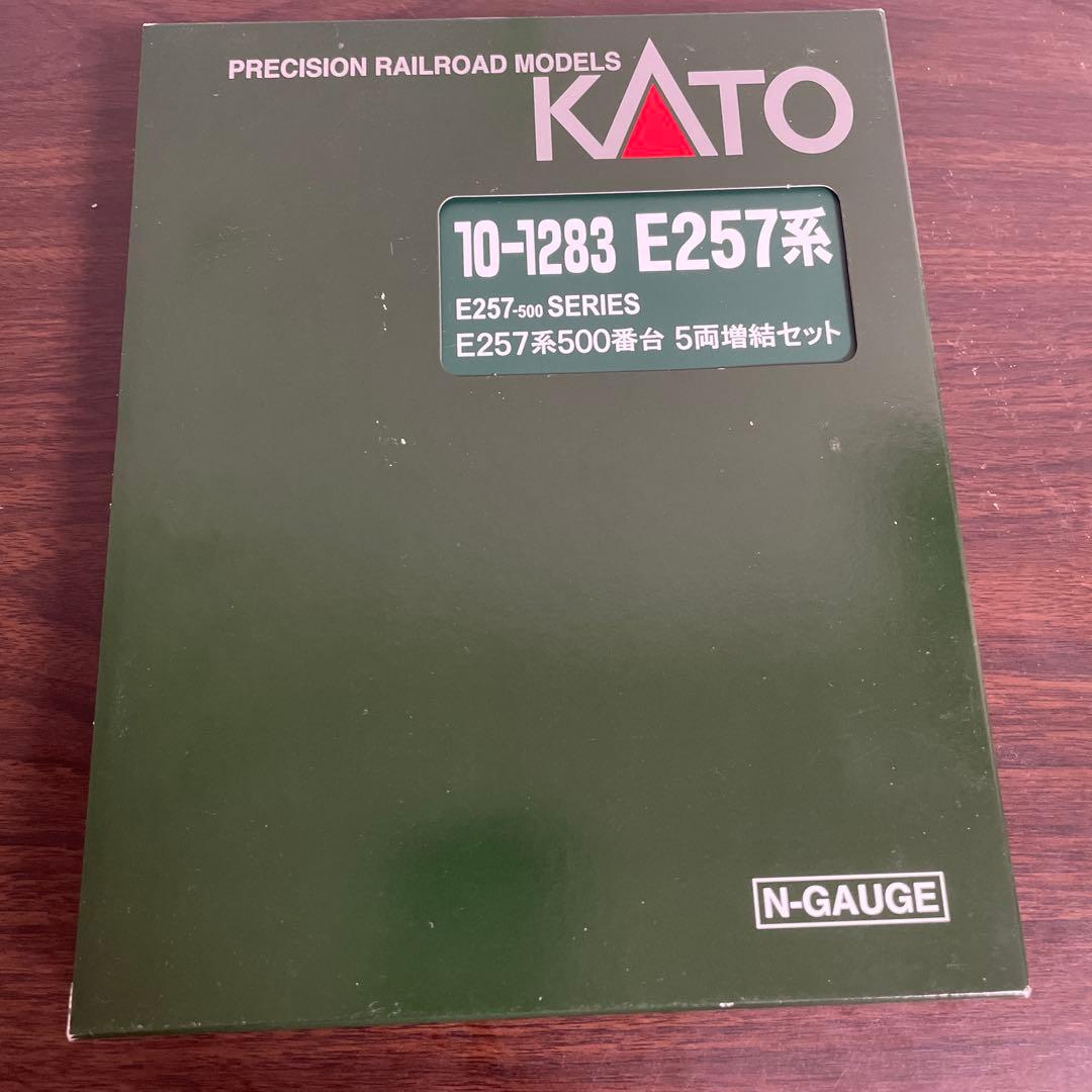 KATO E257系500番台 5両増結セット　10-1283 専用モーター装備