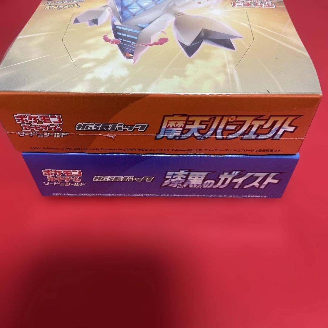 シュリンク付き未開封　摩天パーフェクト　漆黒のガイスト