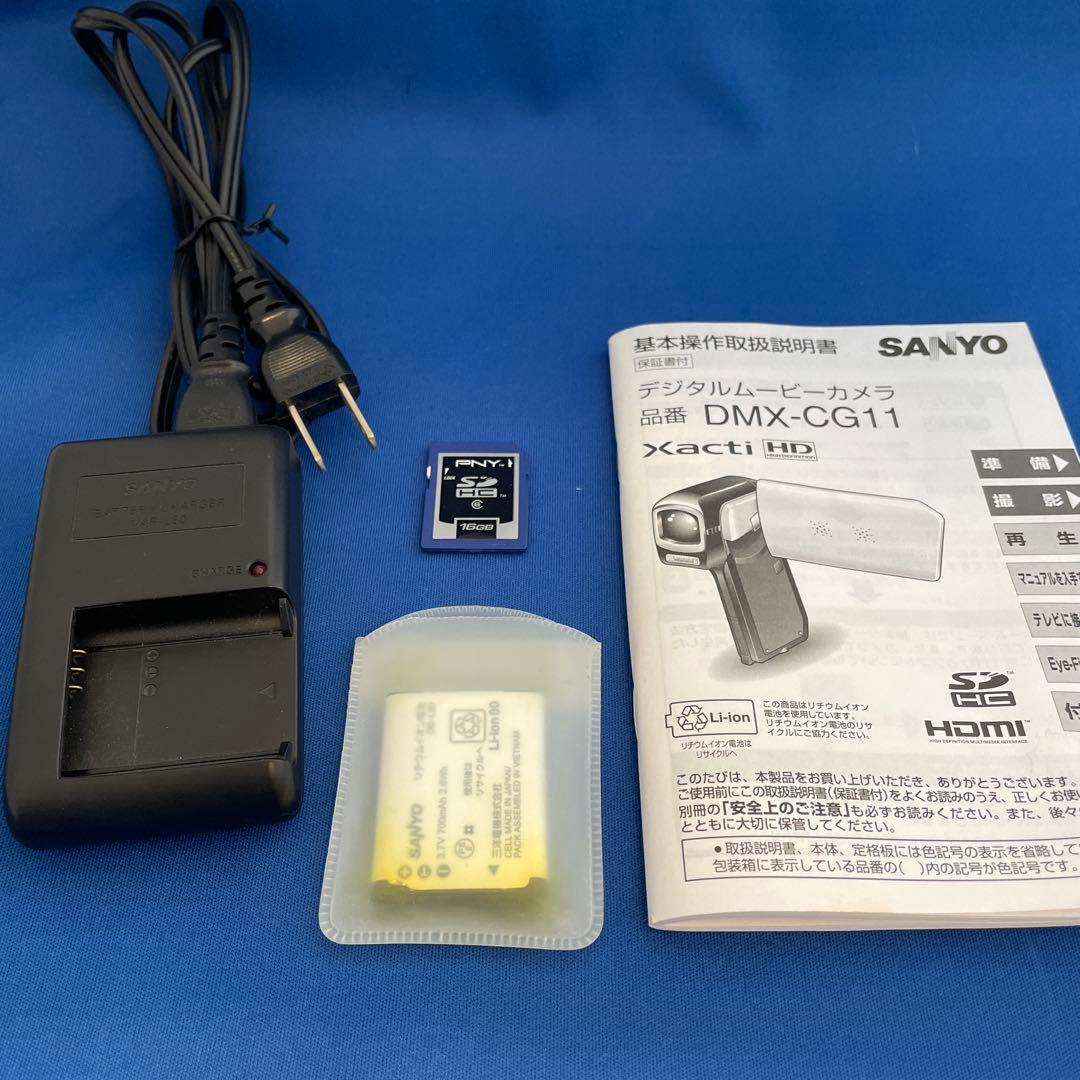 SANYO XACTI DMX-CG11 デジタルムービーカメラ