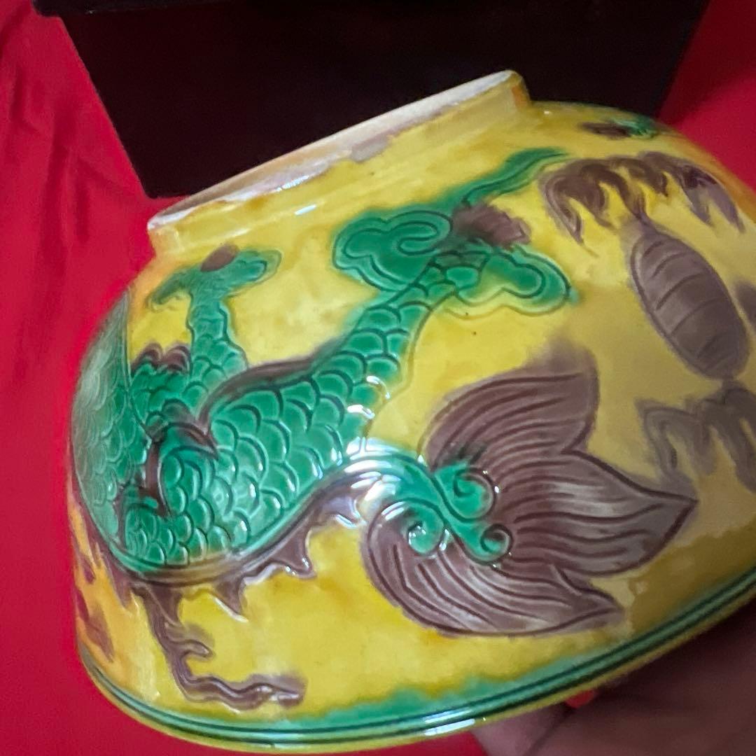 大明年製在銘　中国三彩竜紋鉢