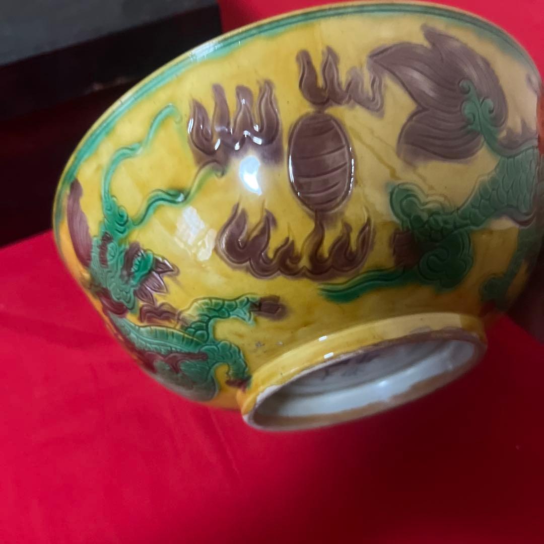 大明年製在銘　中国三彩竜紋鉢