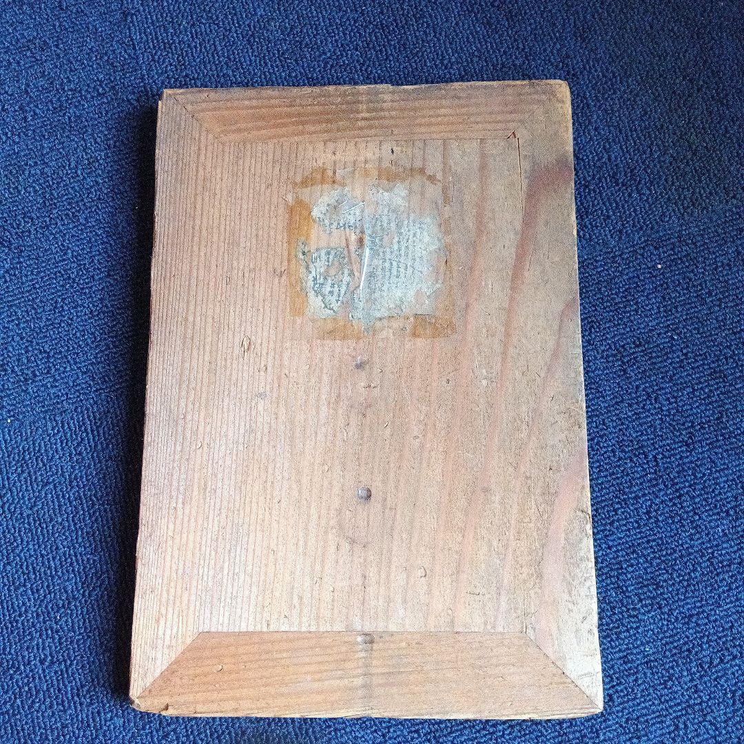 木製引き出し箪笥　鍵付き　ヴィンテージ