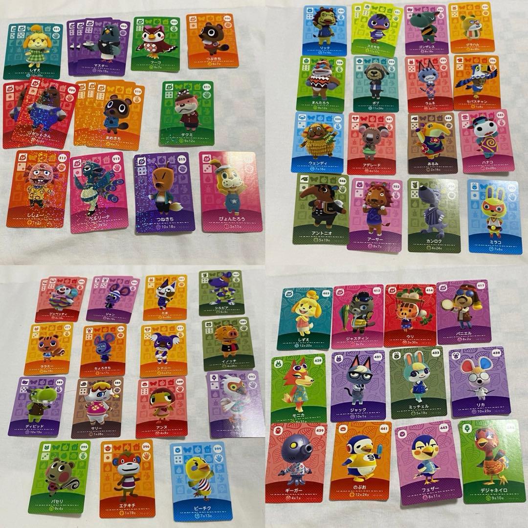 どうぶつの森 amiiboカード 63枚セット