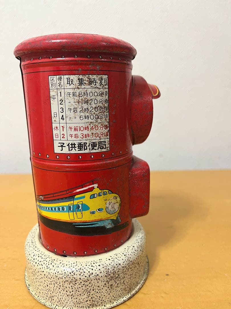 ポスト貯金箱、お蔵の貯金箱