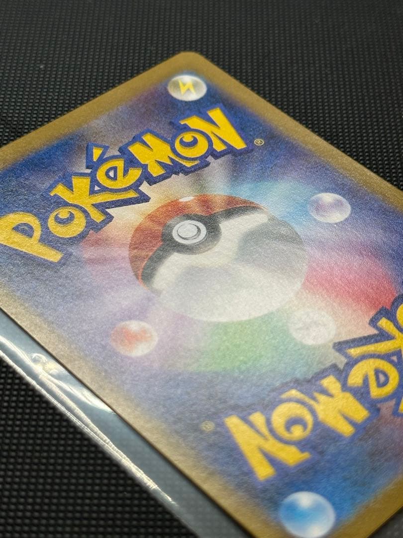 レシラムex BWR SAR セットホワイトフレア　SV11W 174/086