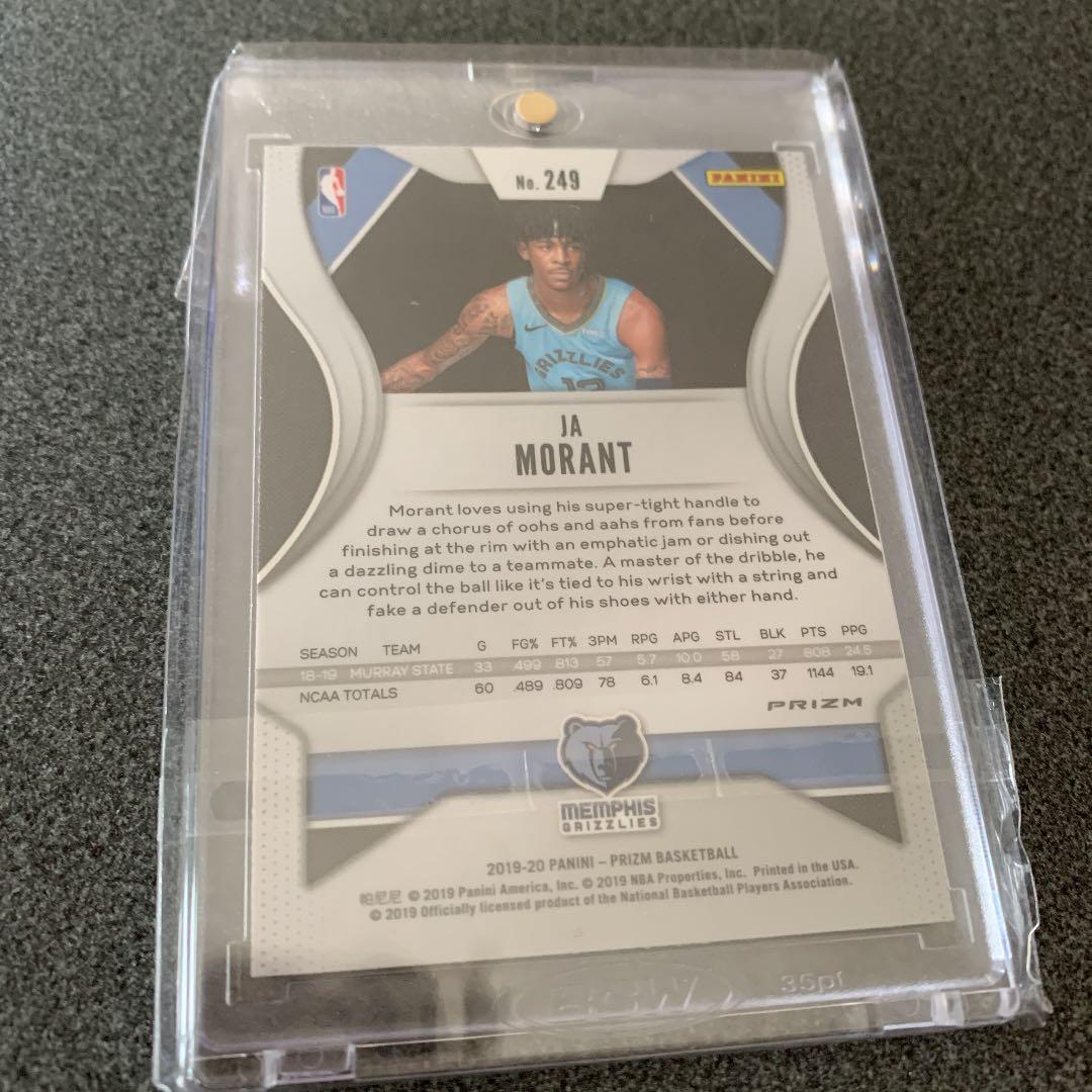 2019 Prizm Ja Morant Red Wave RC ルーキーカード