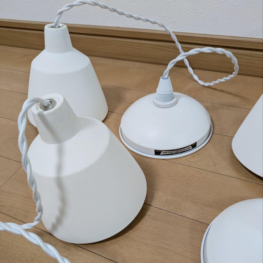 artworkstudio ペンダントライト白 3個セットSALT